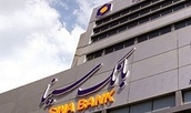 بخشودگی جرایم دیرکرد بازپرداخت اقساط در بانک سینا