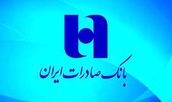 محسن سیفی کفشگری ومحمدرضاحسین زاده عضو هیأت مدیره بانک صادرات شدند